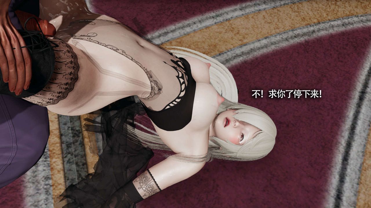 [3D]魔导世界第14話