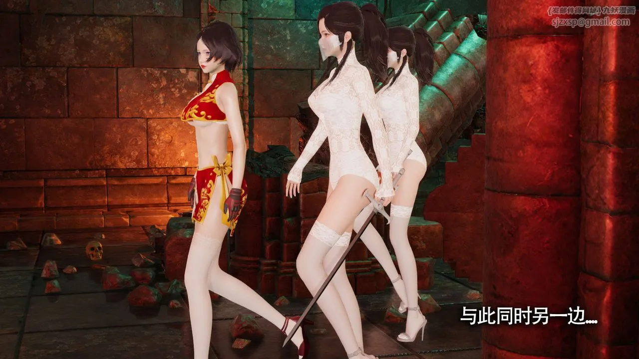 [3D]魔导世界-第14話 - 图片 125