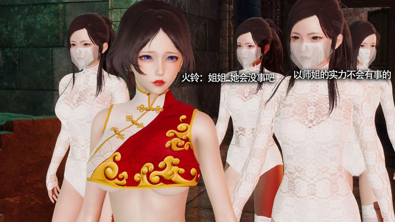 [3D]魔导世界第14話