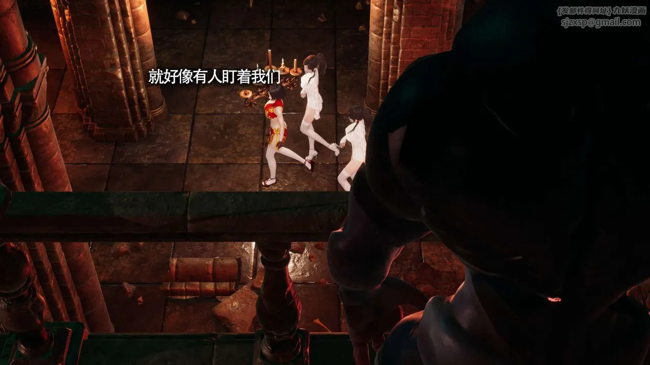 [3D]魔导世界-第14話 - 图片 128