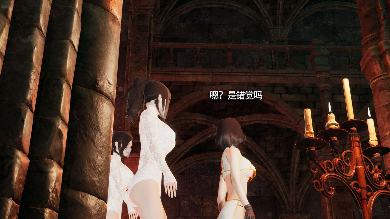 [3D]魔导世界第14話