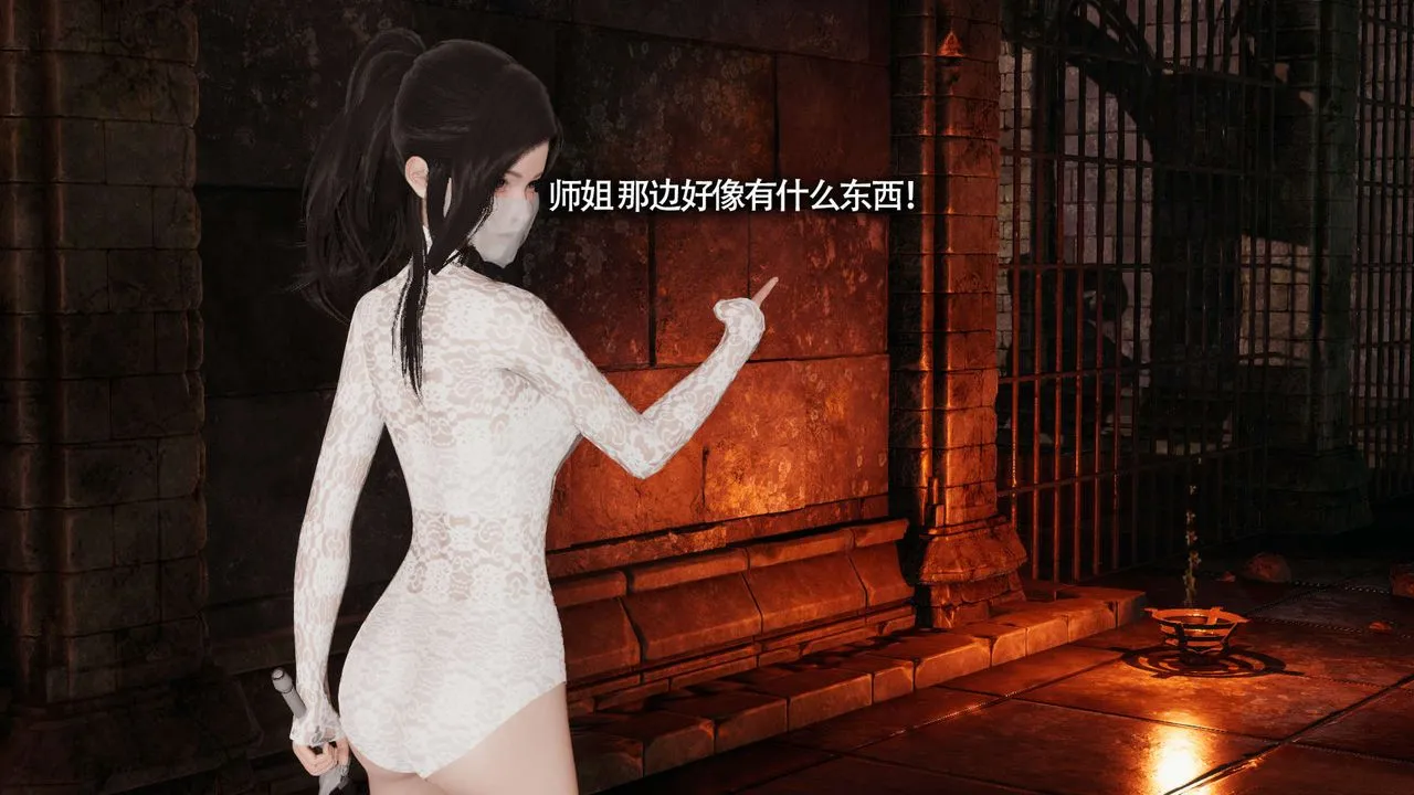 [3D]魔导世界-第14話 - 图片 130