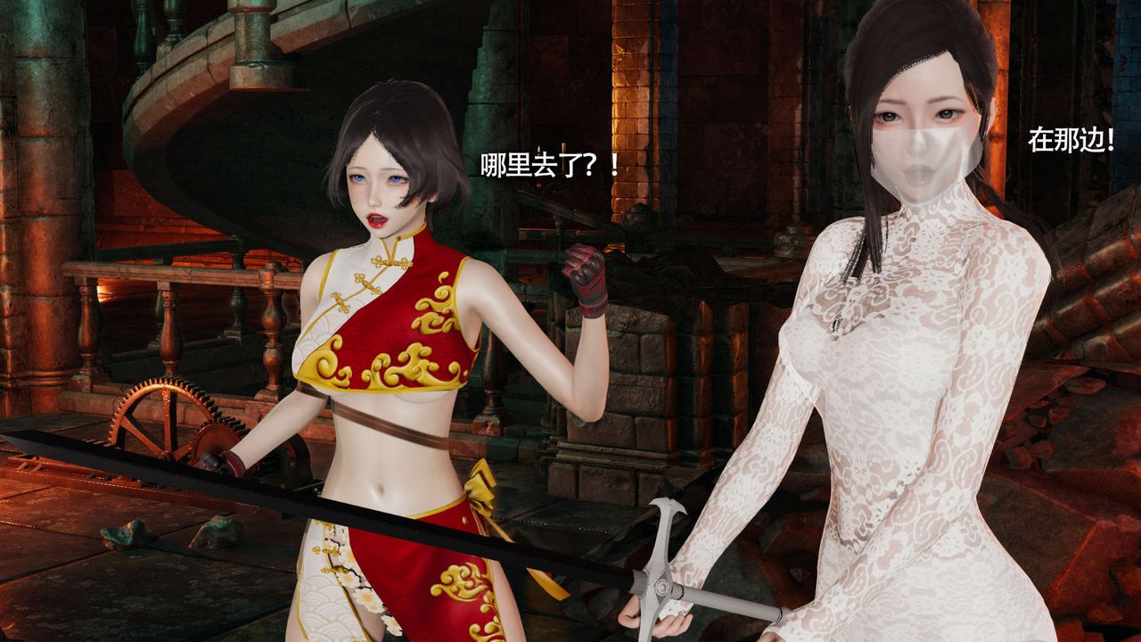 [3D]魔导世界第14話