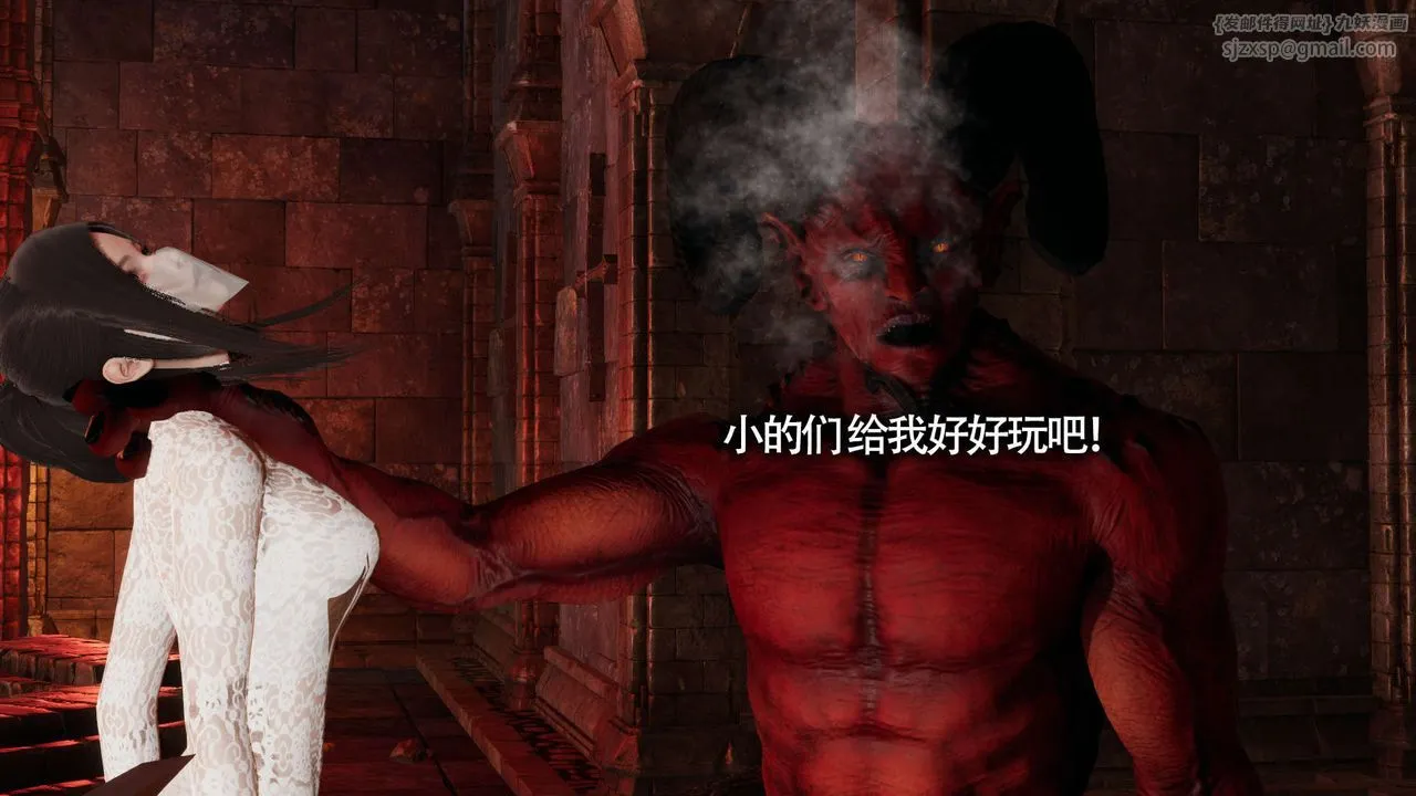 [3D]魔導世界第14話