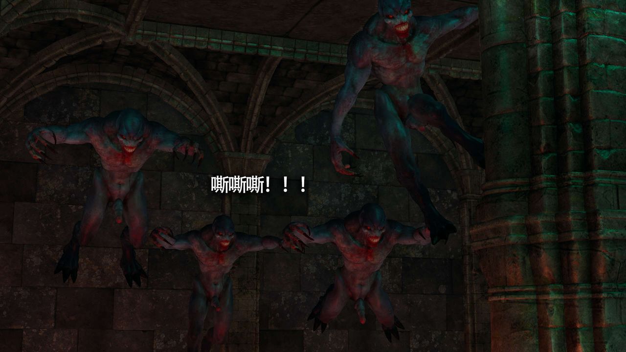 [3D]魔导世界第14話