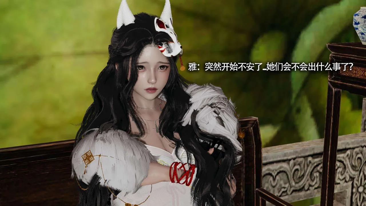 [3D]魔导世界-第14話 - 图片 139