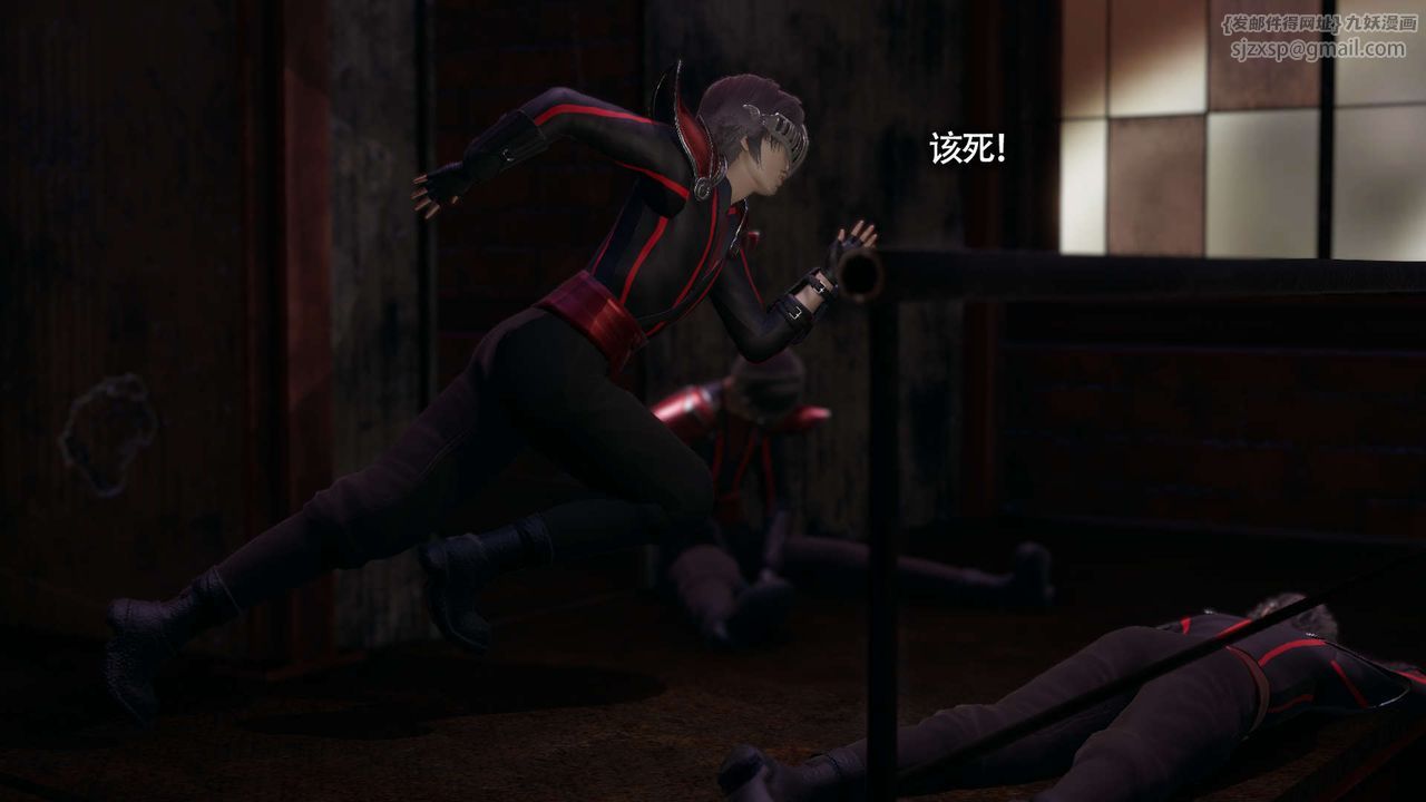 [3D]魔导世界第14話