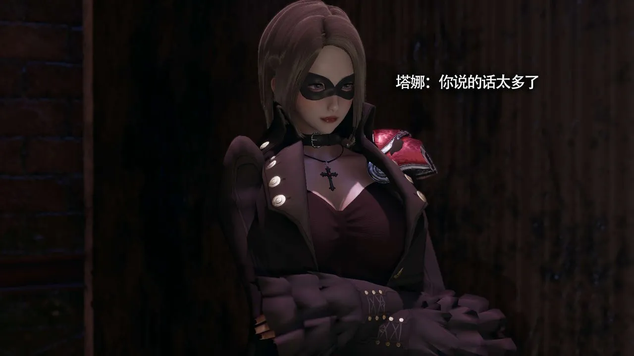 [3D]魔導世界第14話