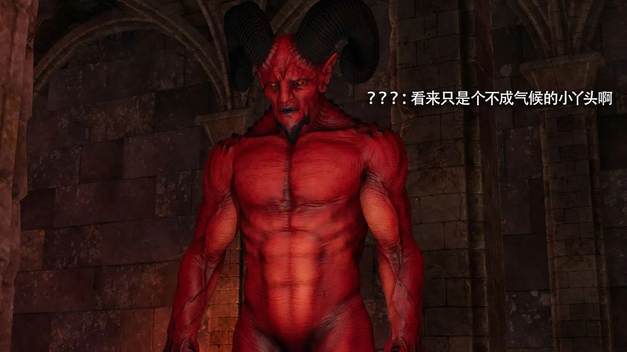 [3D]魔导世界-第15話 - 图片 19