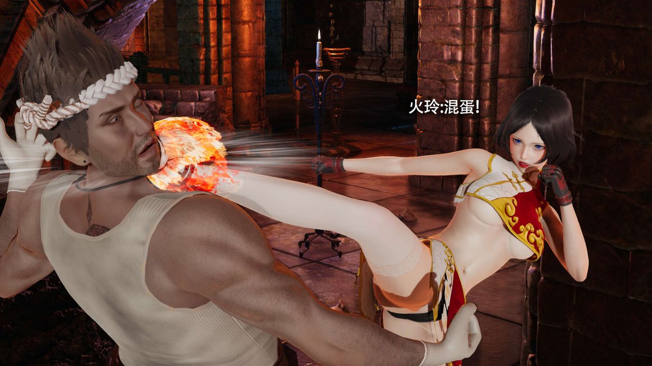 [3D]魔导世界第15話