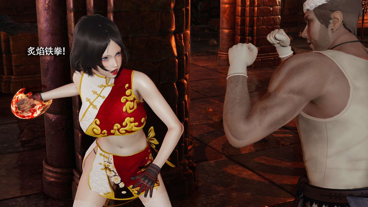 [3D]魔导世界第15話