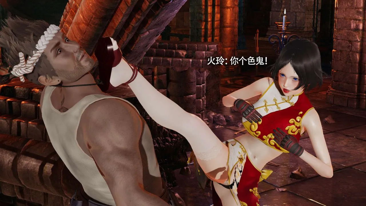 [3D]魔导世界-第15話 - 图片 44