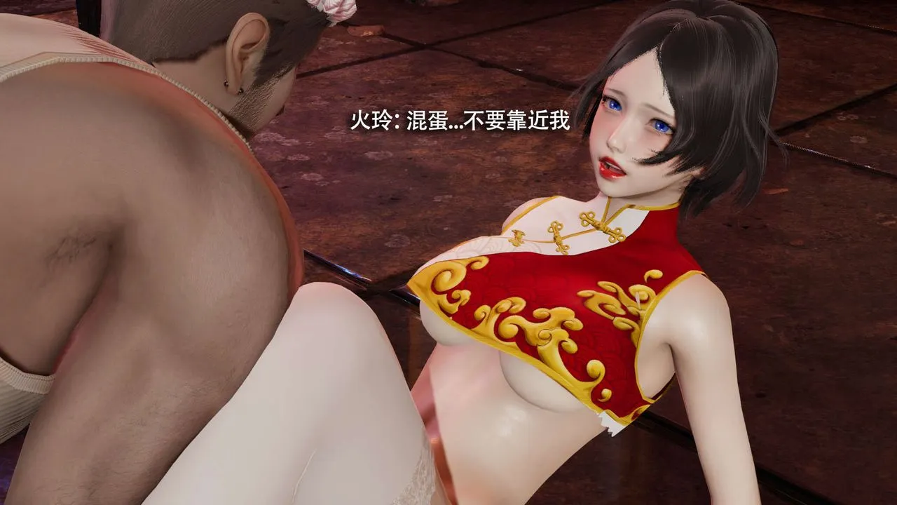 [3D]魔導世界第15話