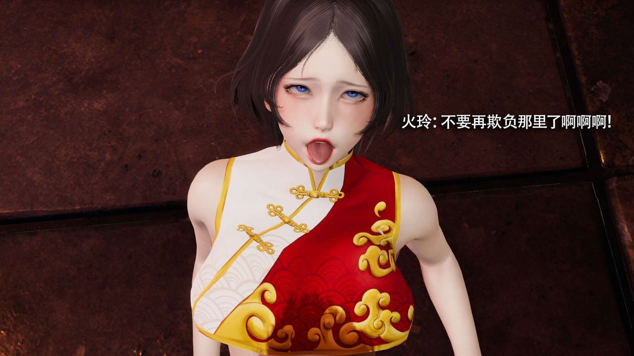 [3D]魔导世界第15話