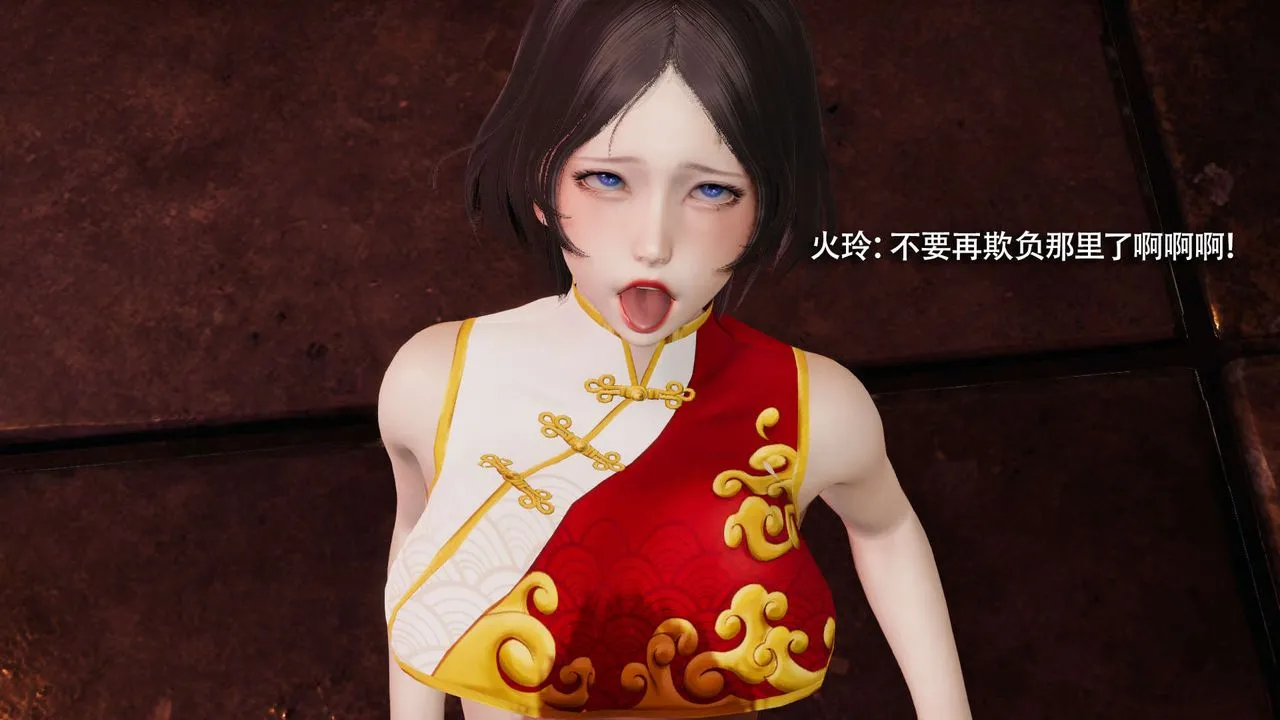 [3D]魔导世界-第15話 - 图片 63