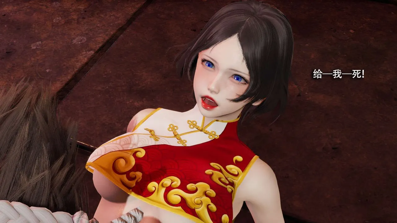 [3D]魔导世界-第15話 - 图片 70