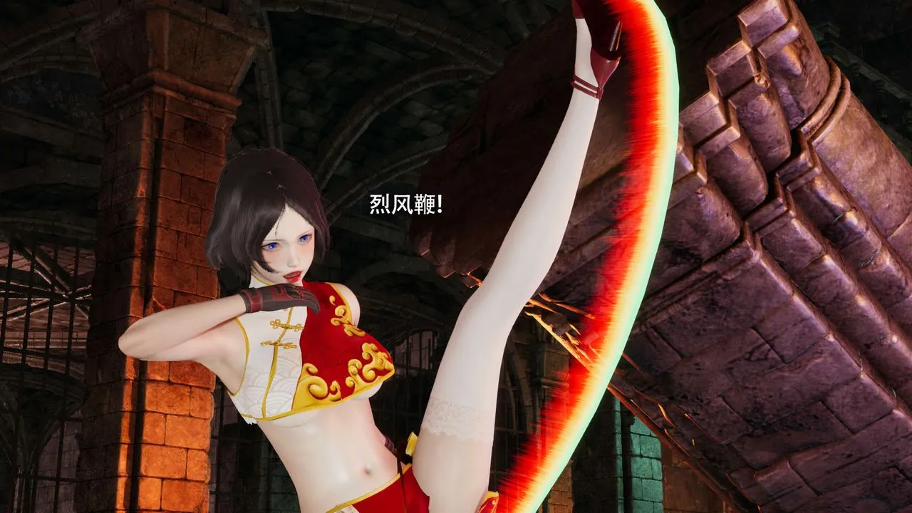 [3D]魔导世界-第15話 - 图片 76