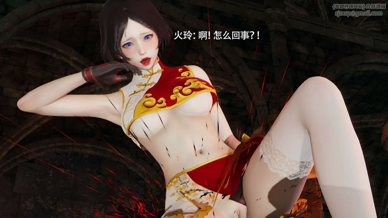 [3D]魔导世界-第15話 - 图片 78