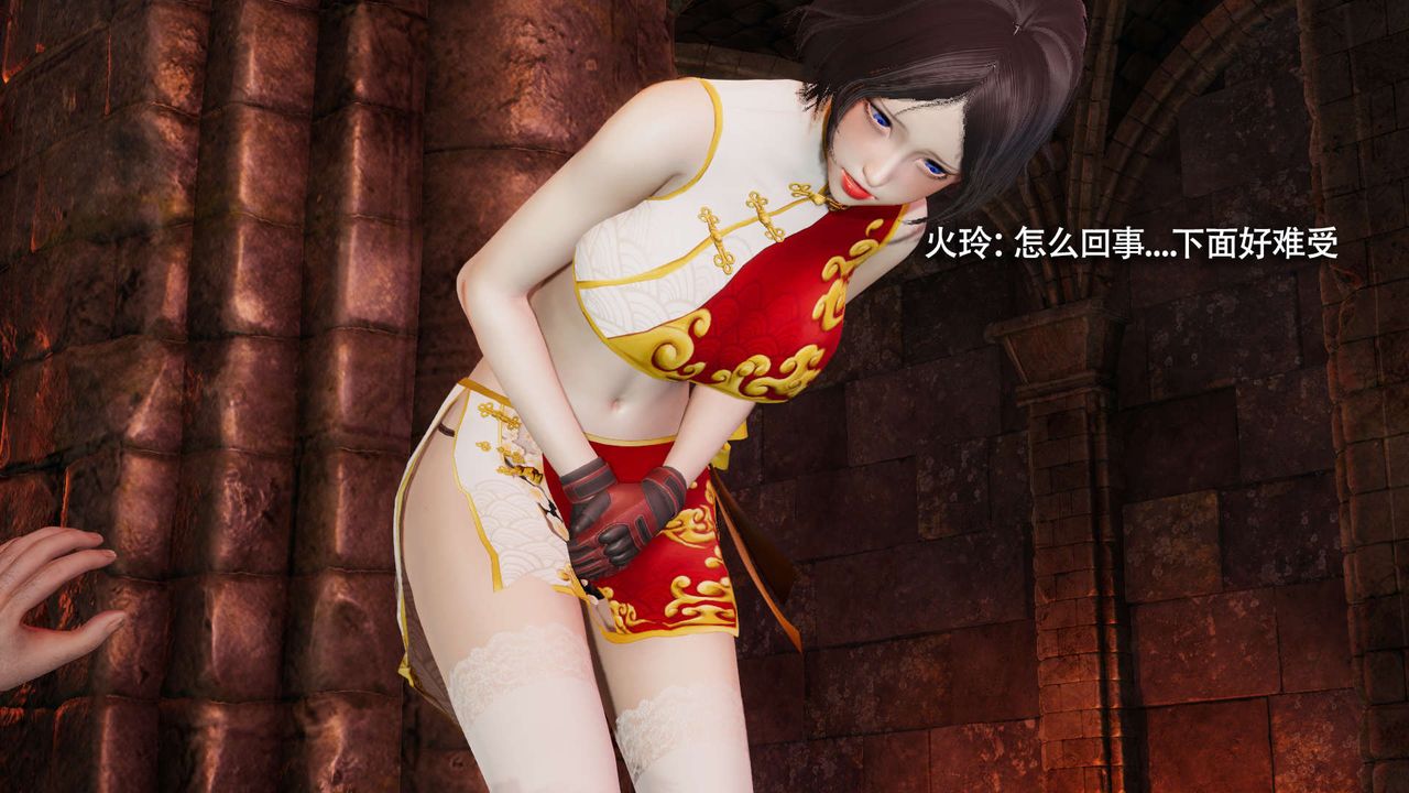 [3D]魔导世界第15話