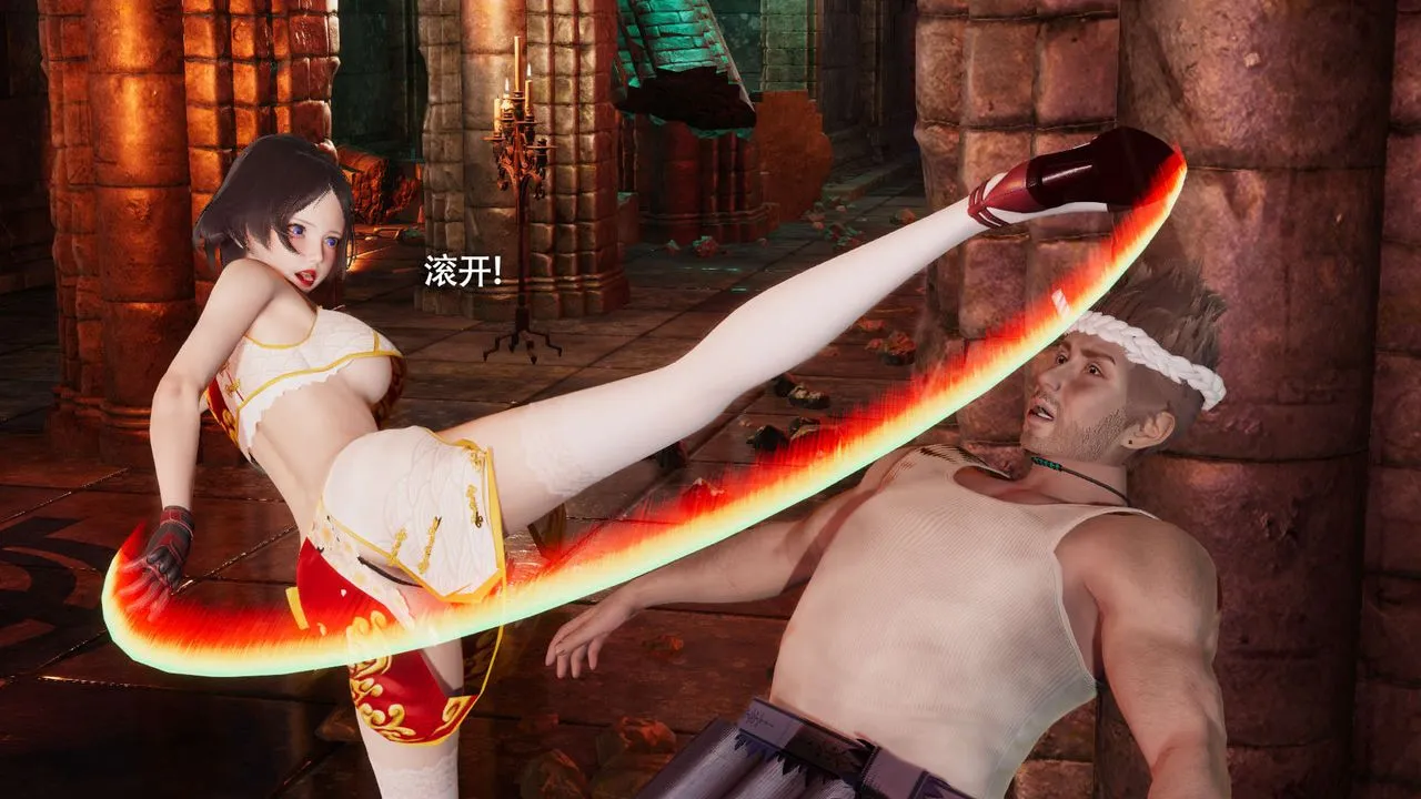 [3D]魔导世界-第15話 - 图片 90