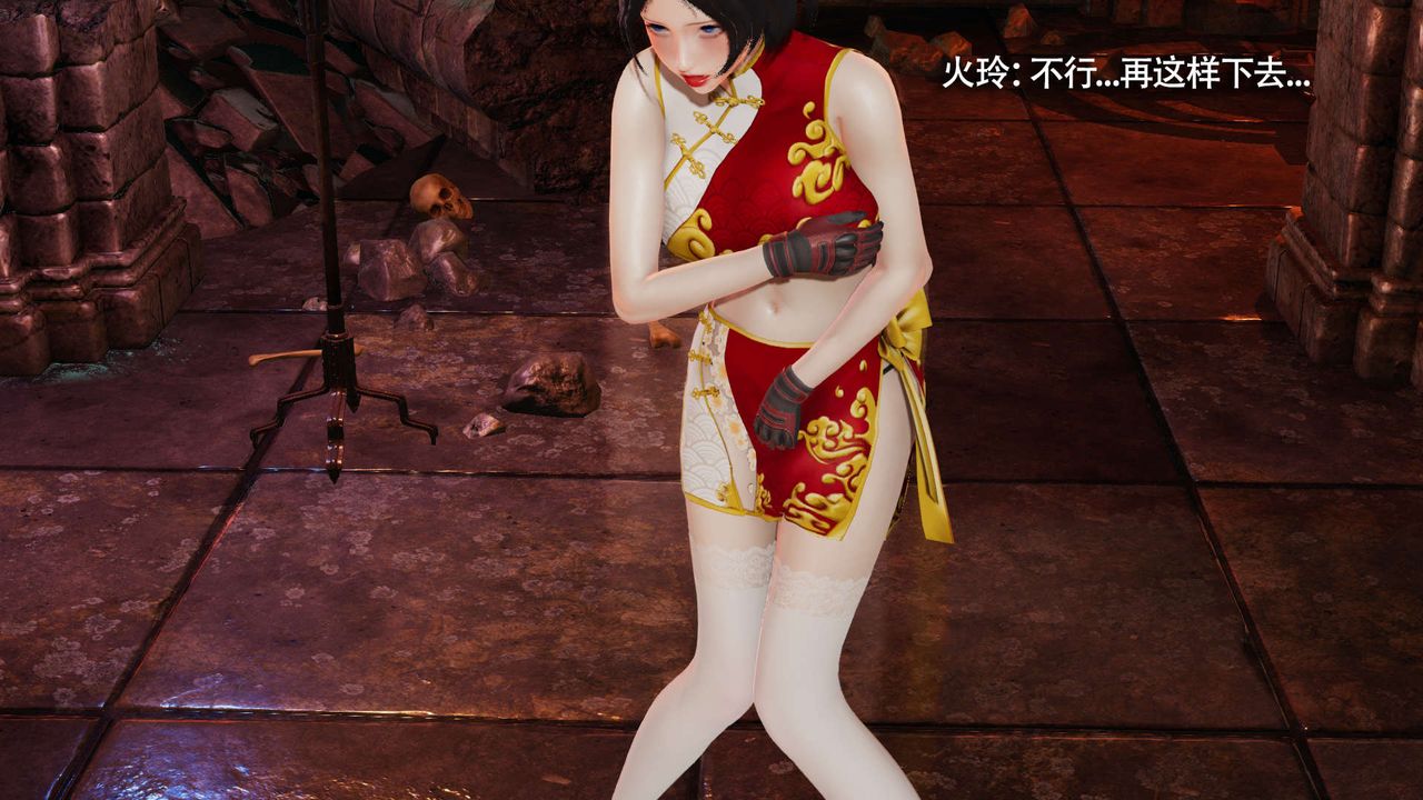 [3D]魔导世界第15話