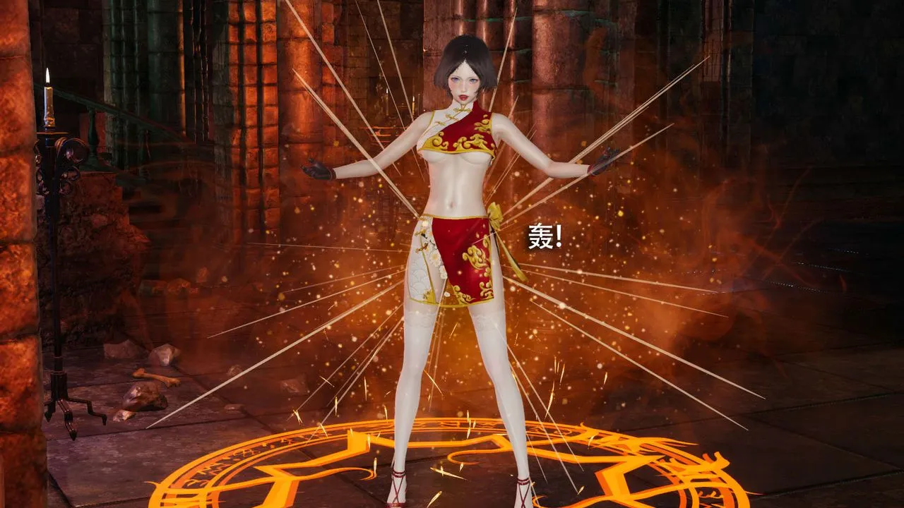 [3D]魔导世界-第15話 - 图片 99