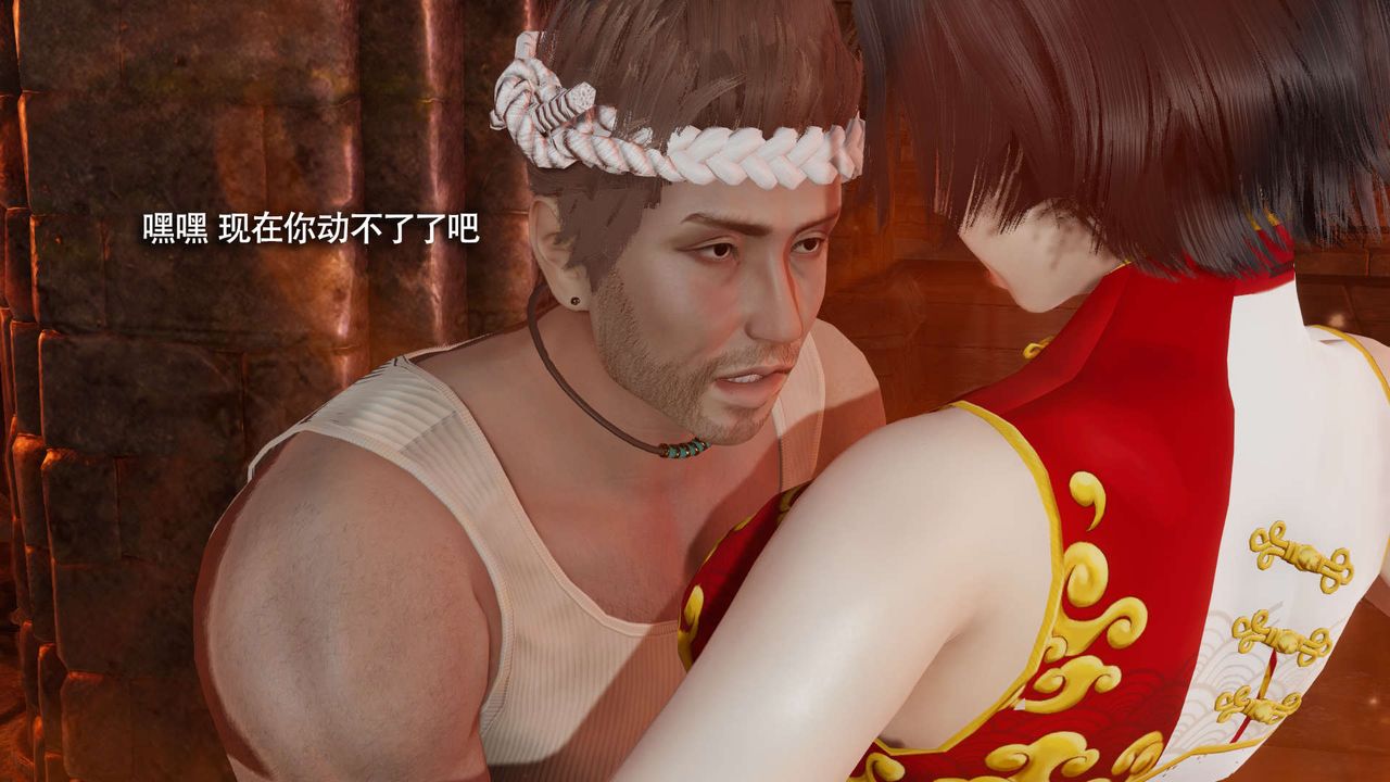 [3D]魔导世界第15話