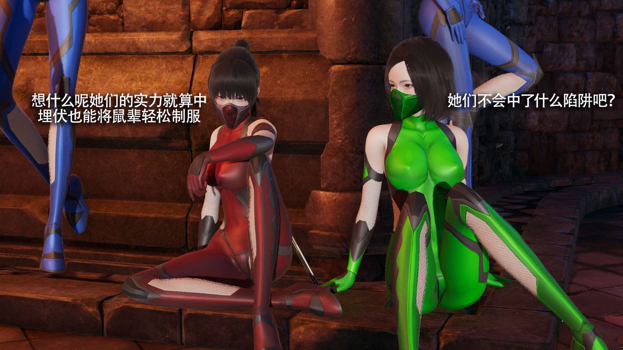 [3D]魔导世界第15話