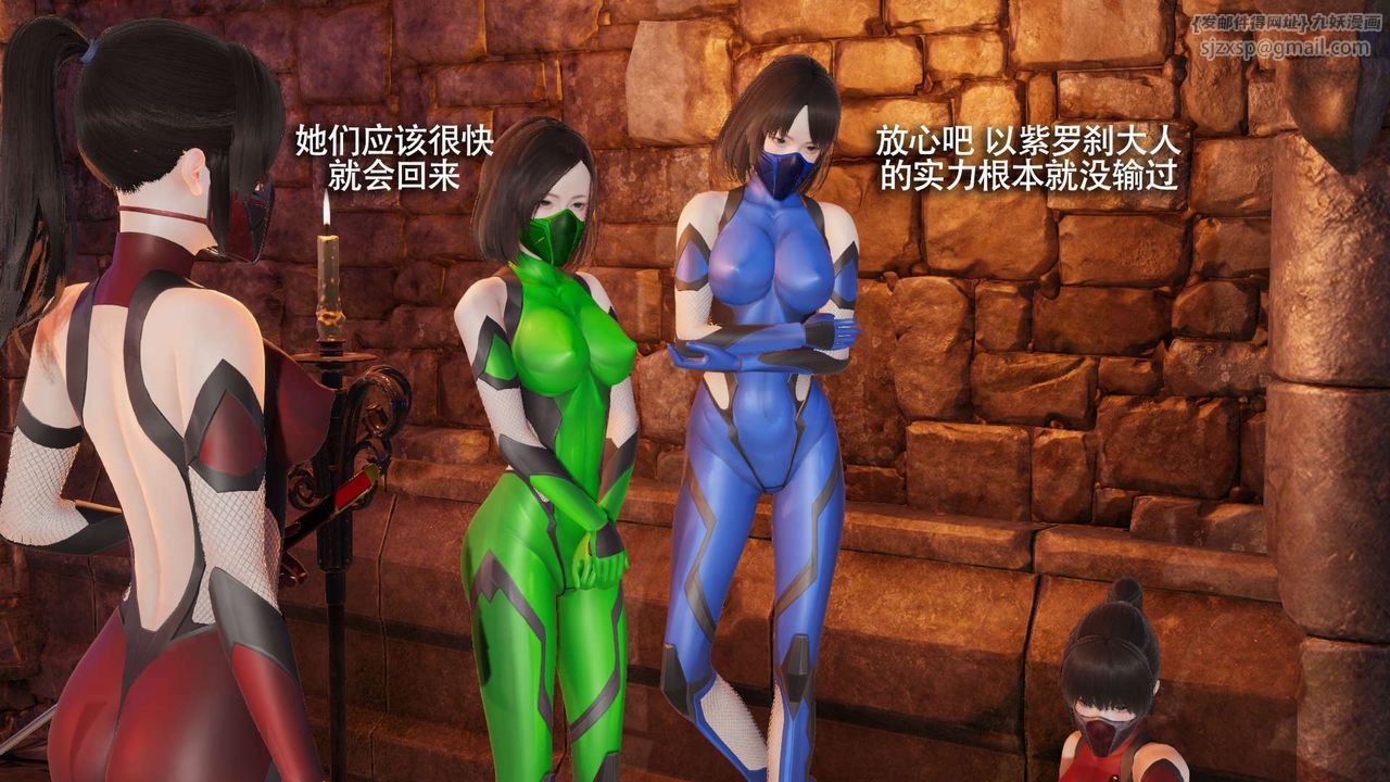 [3D]魔导世界第15話