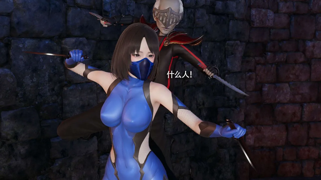[3D]魔导世界-第15話 - 图片 147