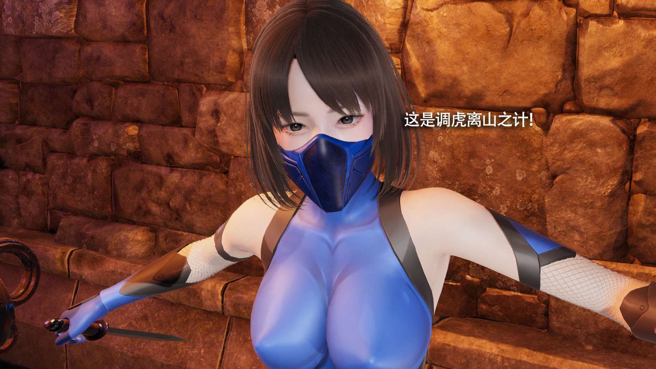 [3D]魔导世界第15話