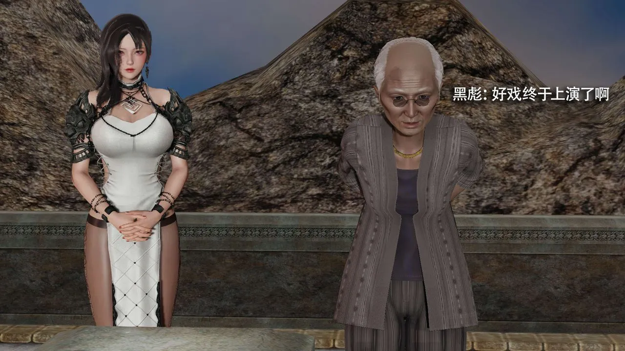 [3D]魔导世界-第15話 - 图片 153