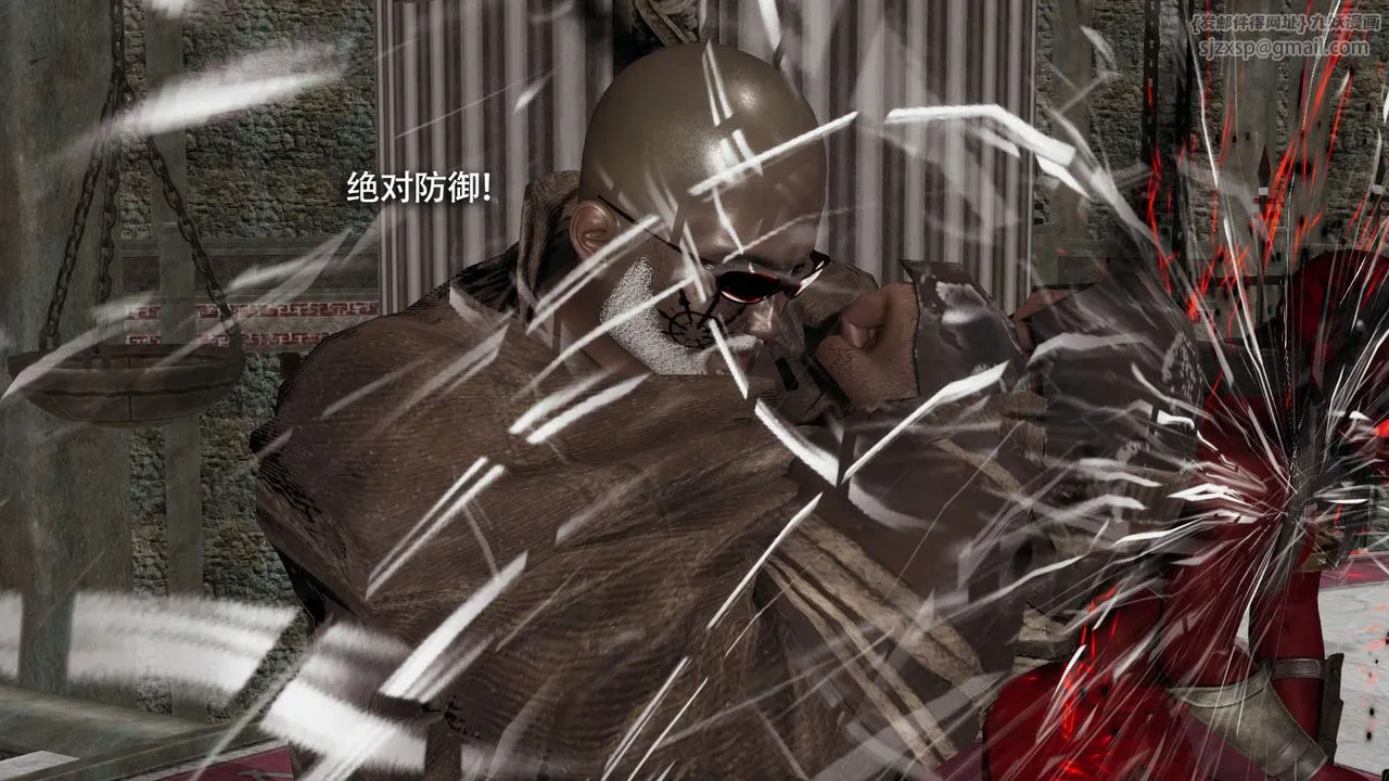 [3D]魔导世界-第16話 - 图片 10
