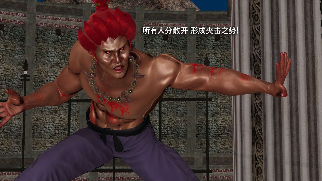 [3D]魔导世界第16話