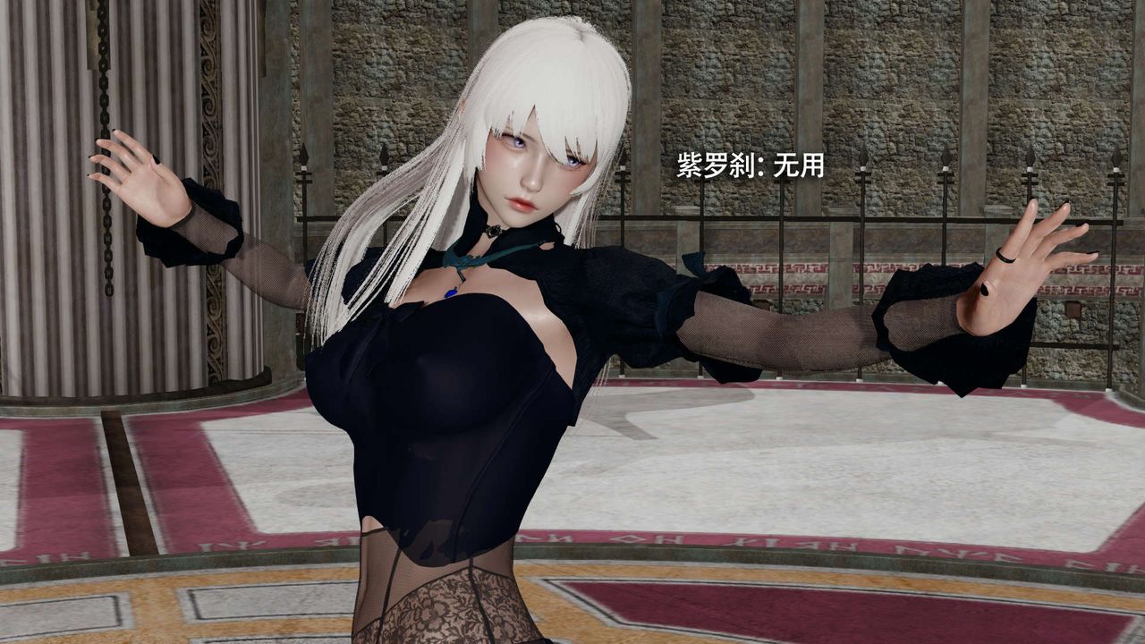 [3D]魔导世界第16話