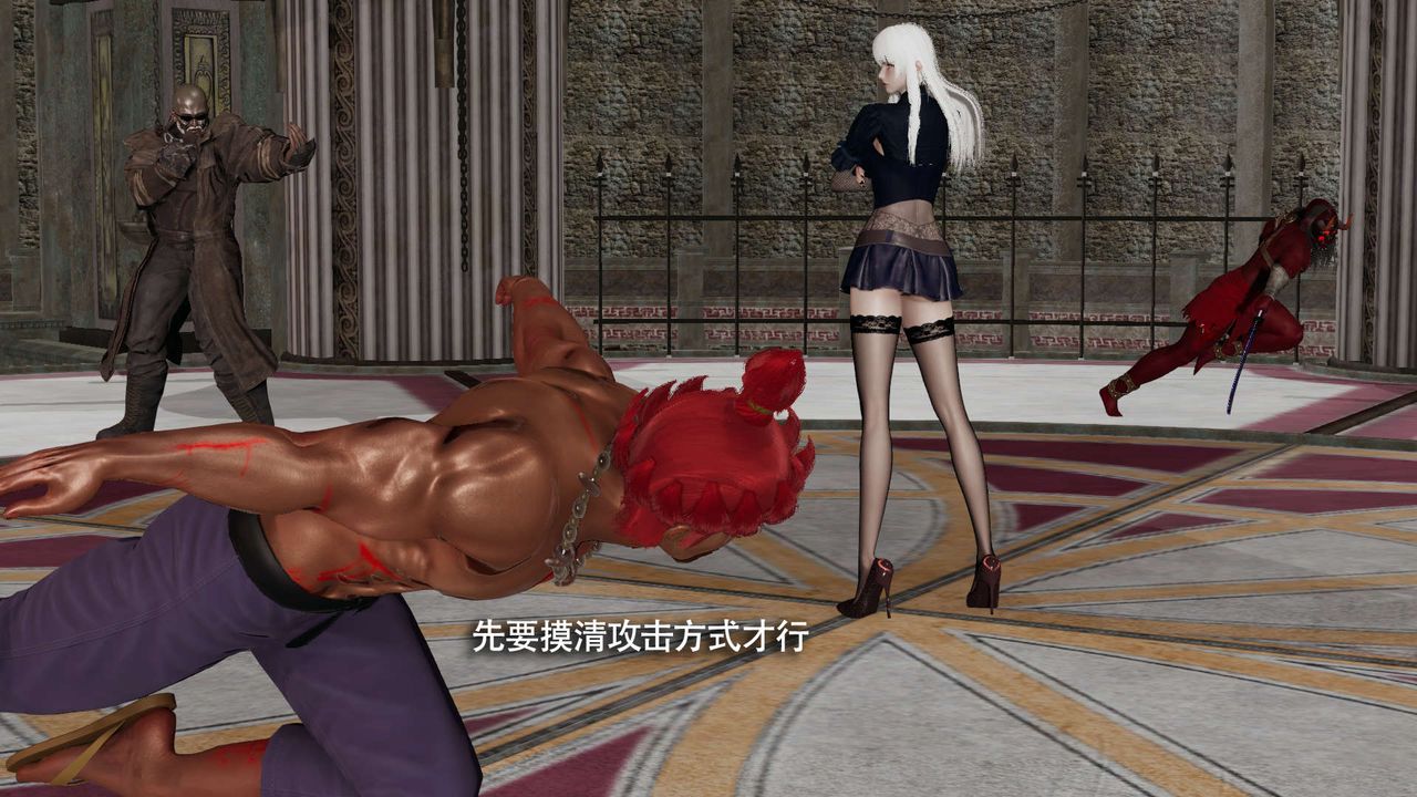 [3D]魔导世界第16話