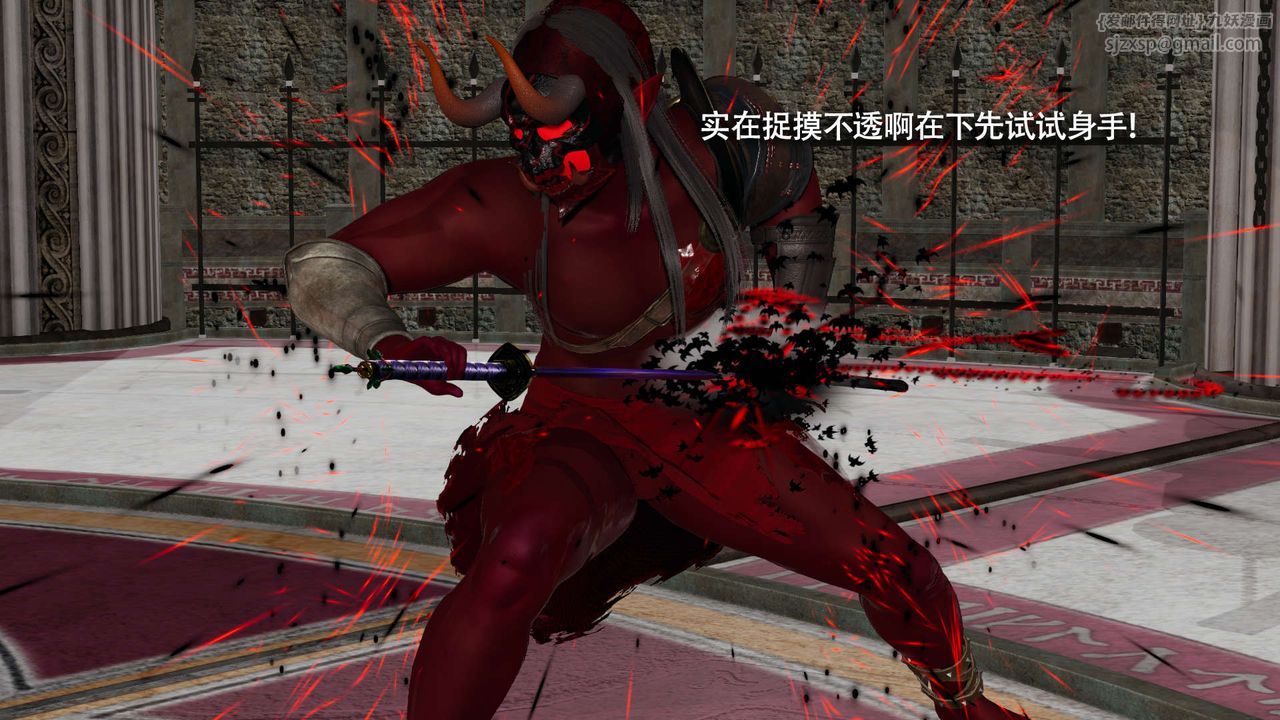 [3D]魔导世界第16話