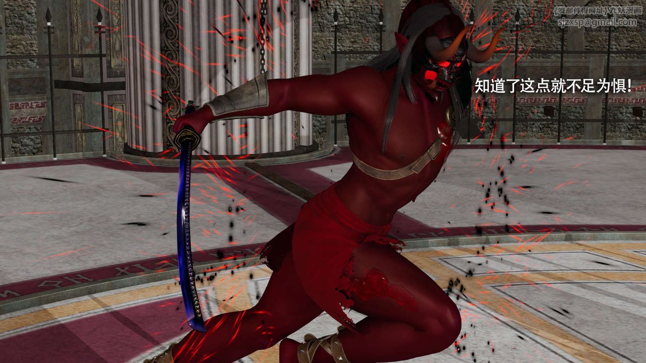 [3D]魔导世界第16話