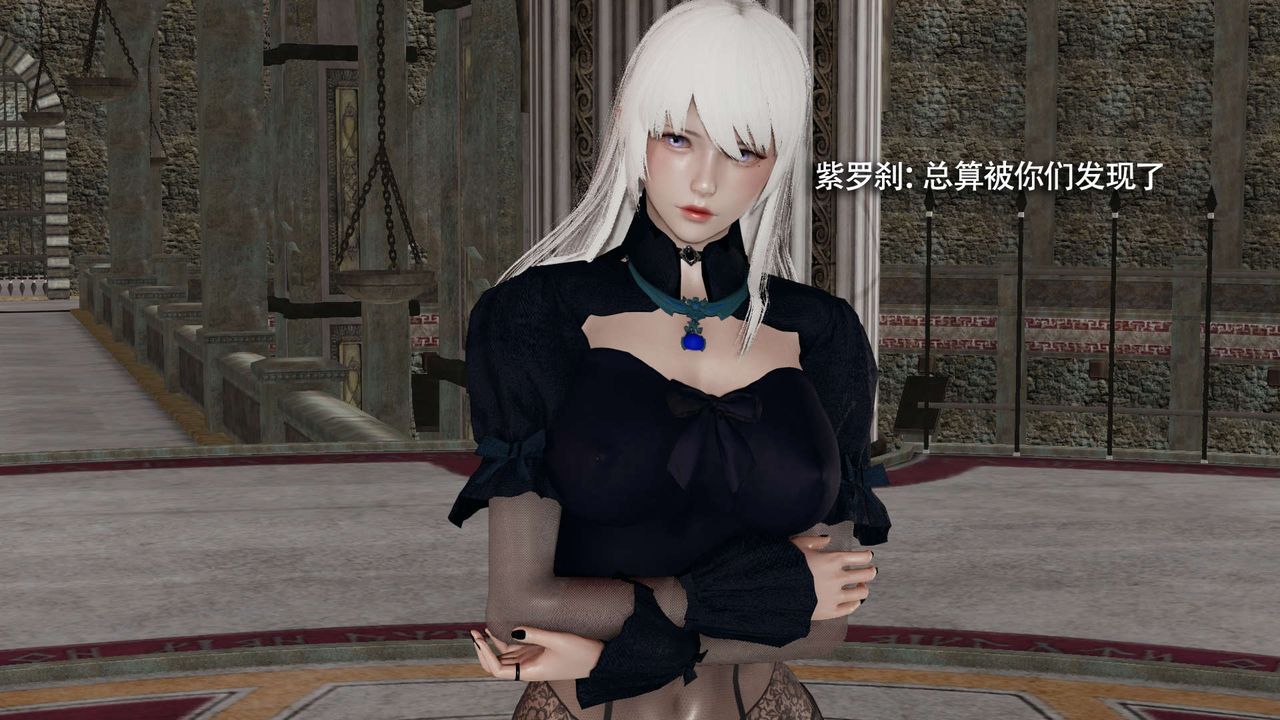 [3D]魔导世界第16話