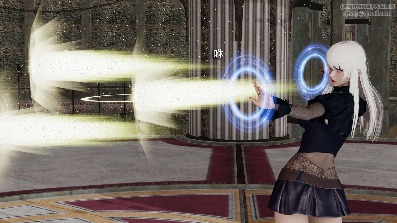 [3D]魔导世界第16話