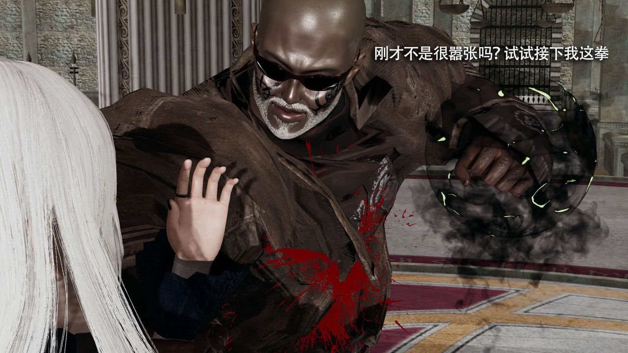 [3D]魔導世界第16話