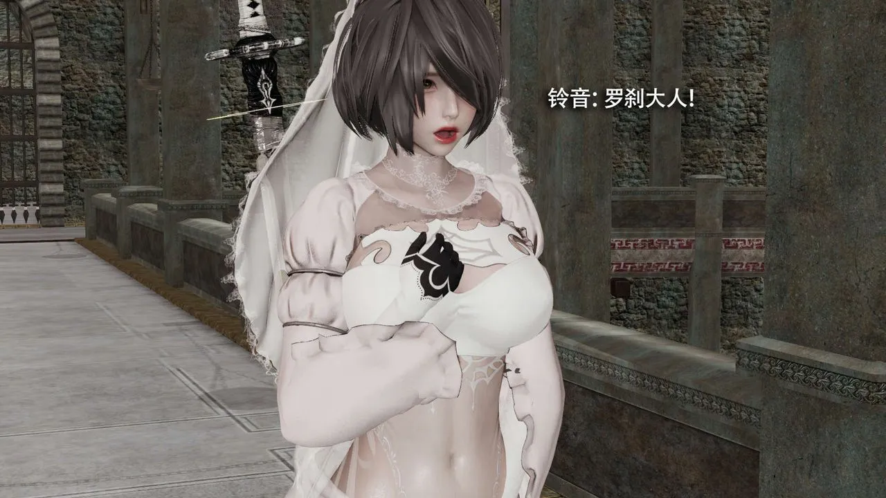 [3D]魔导世界-第16話 - 图片 88