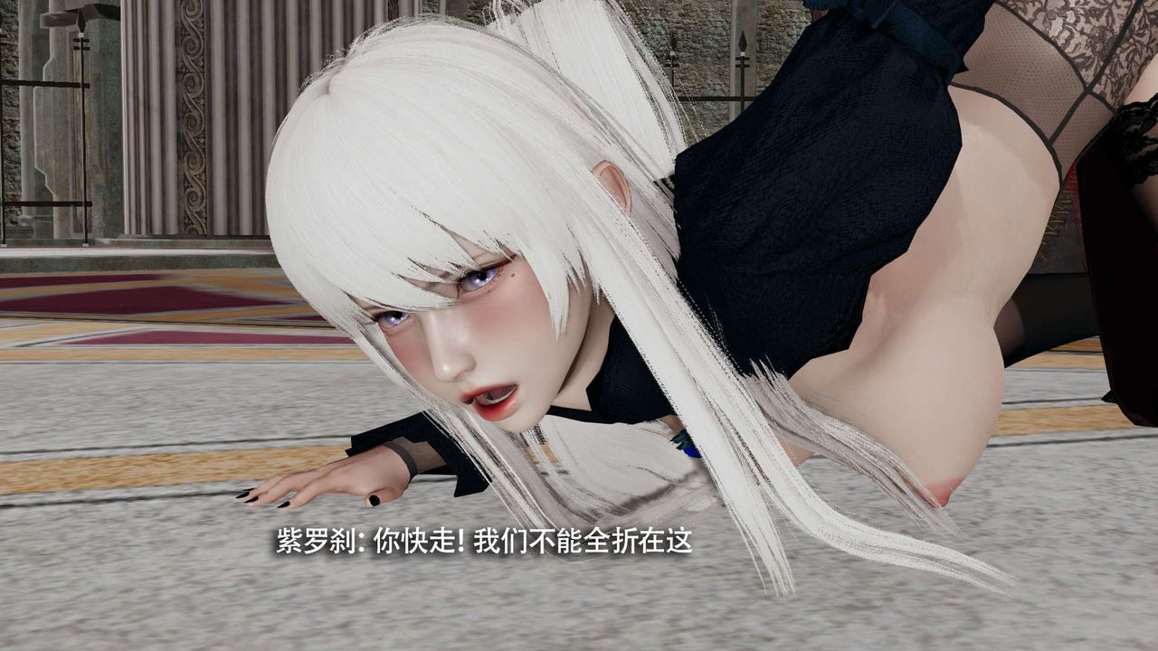 [3D]魔导世界第16話