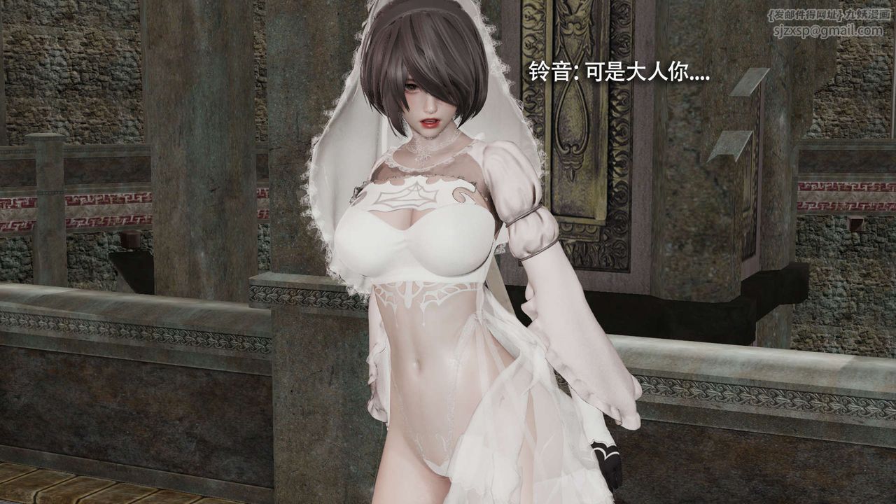 [3D]魔导世界第16話