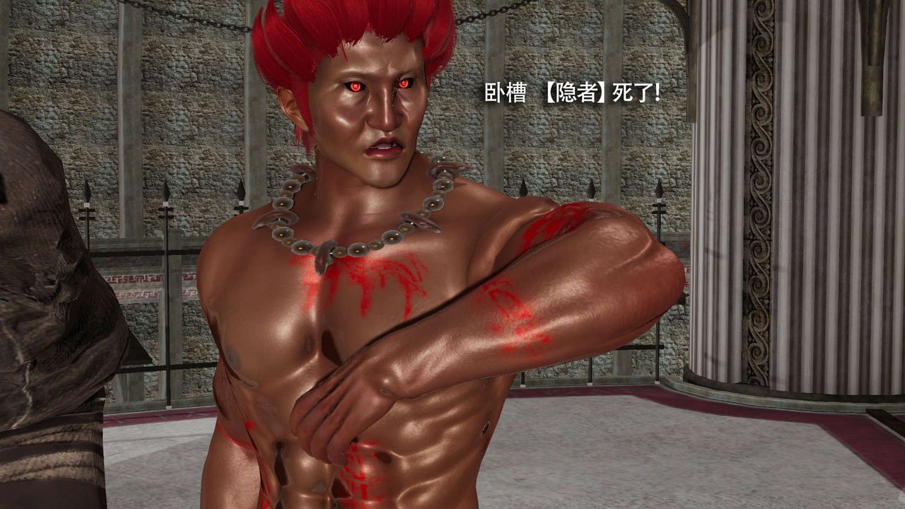 [3D]魔导世界第16話