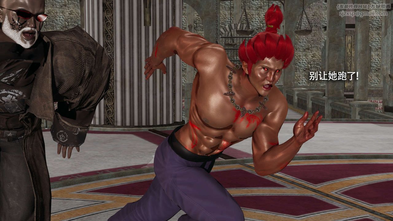 [3D]魔导世界第16話