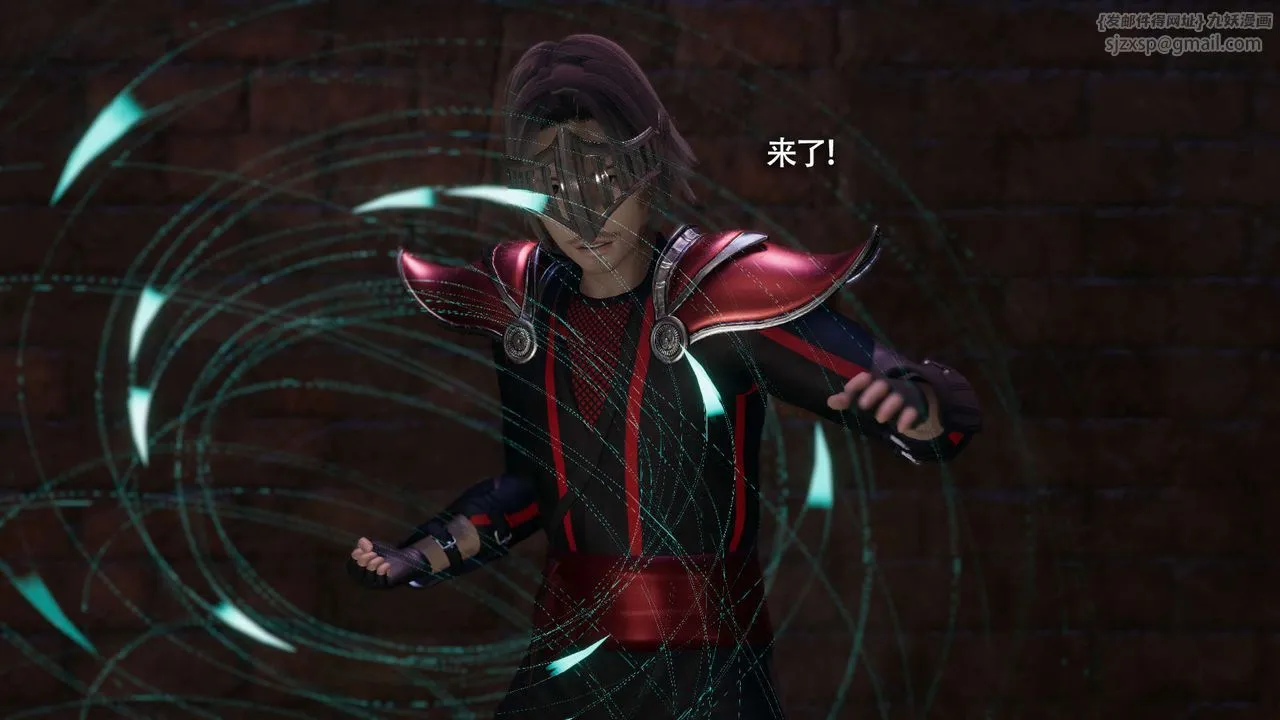 [3D]魔导世界-第16話 - 图片 118