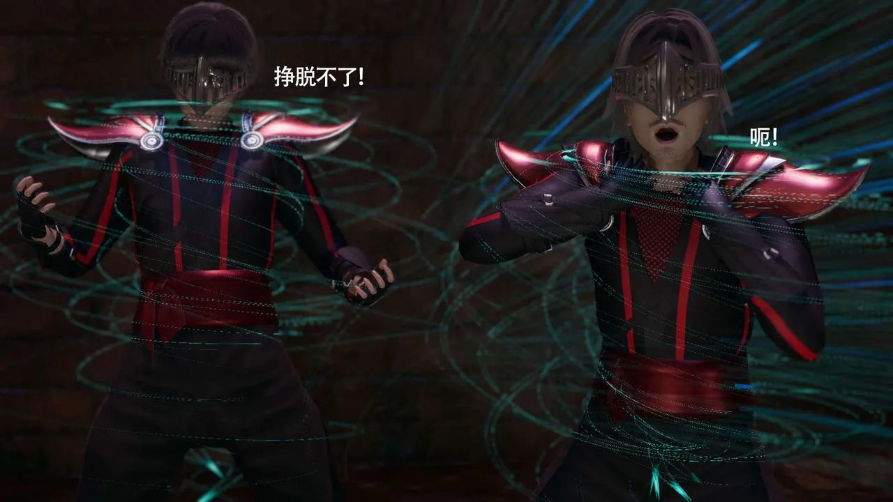 [3D]魔导世界-第16話 - 图片 119