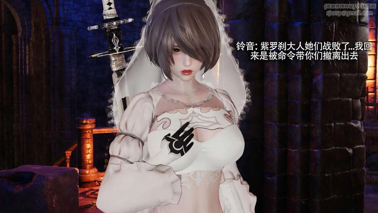 [3D]魔導世界第16話