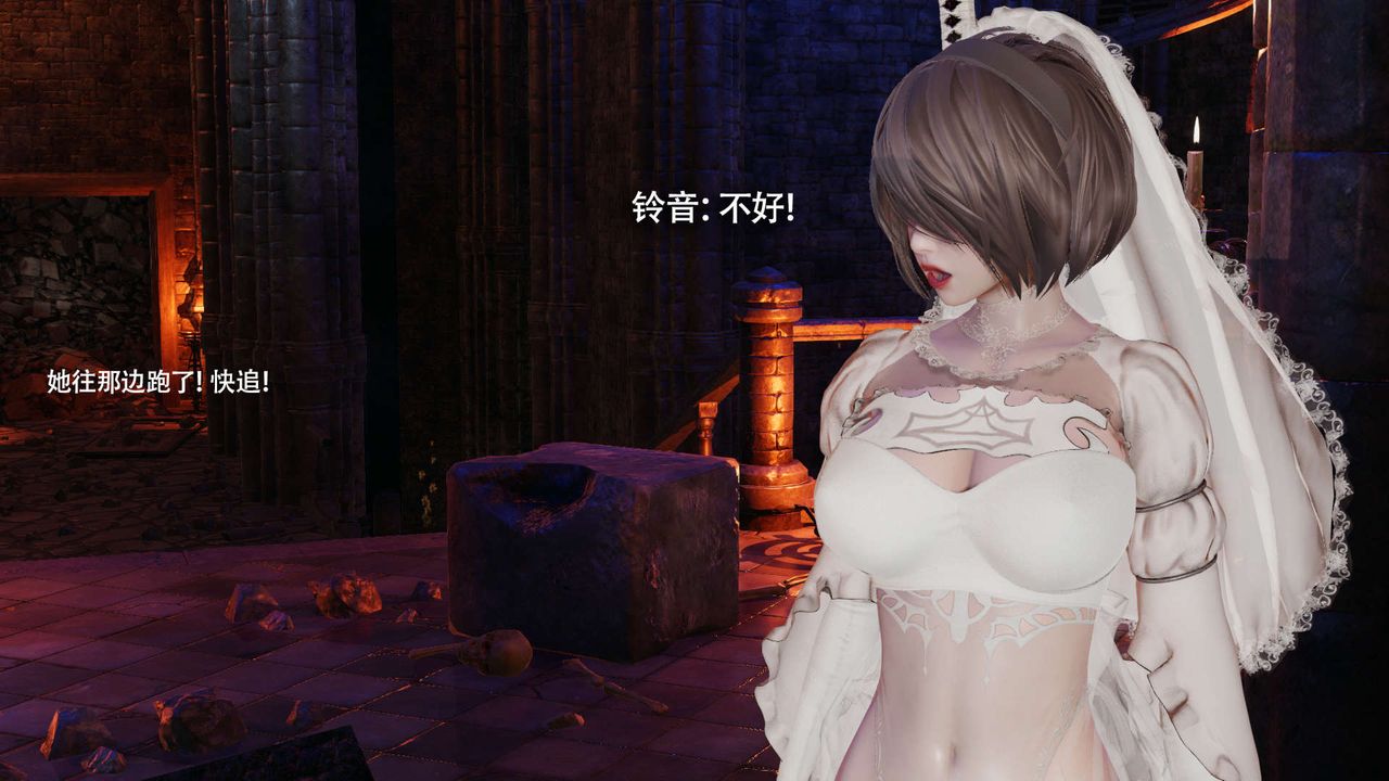 [3D]魔导世界第16話